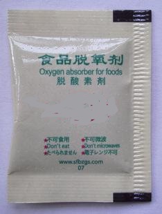 脫氧劑包裝機(jī)在我國(guó)包裝作業(yè)起著至關(guān)重要的效果