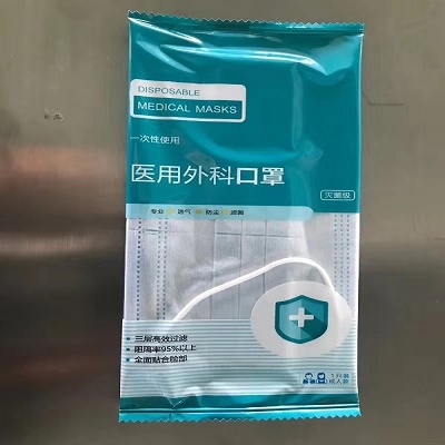 專用口罩包裝機-自動化口罩包裝設(shè)備-包裝機-枕式包裝機